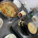 제일연탄곱창 이미지