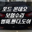 (주)현대자동차공업사 이미지