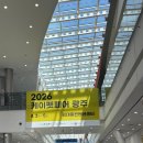 상열미리 (옥내1) | 2026 케이펫페어 광주 펫페어 케이펫쇼 펫박람회 솔직후기 비교 주차 꿀팁