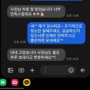 빨리셀프크리닝 이미지