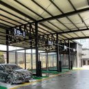 나노셀프세차장 이미지