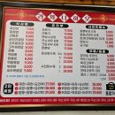 라싸니하오 이미지