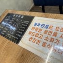 봉추반점 | [제주 우도 맛집] 봉추반점 짜장면 & 짬뽕 솔직 후기