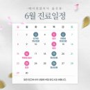 메이린의원울산점 이미지