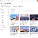 102-2-000006 | 아이와 함께하는 상해여행 코스, 준비물, 예산 세우기