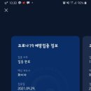 디퍼플 이미지