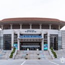 충청남도교육청학생교육문화원대공연장 이미지
