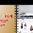 송파구 당구연맹 2018 송년인사 이미지