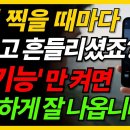 선명한 사진 이미지