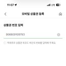 빵할인매장 네이버블로그