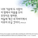 SNS와 친해지기 ... 좋은 콘텐츠 &#39;성바오로딸수도회&#39;
