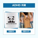 운정365어린이한의원 이미지