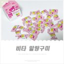 말랑비타