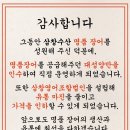 대성수산영어조합법인 네이버블로그