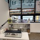 살롱드비쥬전주