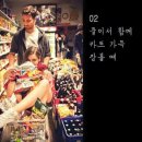 맛있는밥반찬 이미지