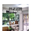 나무 이야기 우드버닝 이미지