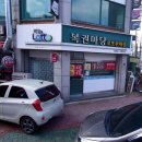 전곡복권 네이버블로그