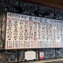 히어로닭발 | 청주 맛집 동남지구 연막창 대구에서 올라온 연잎숙성 막창집 후기