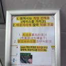 나니아 플스방 | [홍대]나니아 플스방 내돈내산 이용후기