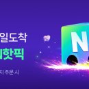 키링네일