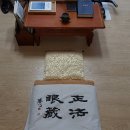 선미 당구장 이미지