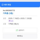 모닝빌 | [강원도 고성] 삼포해수욕장 깨끗한 가성비 펜션 삼포모닝빌(가족룸)