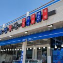 동해 물회 횟집 이미지