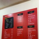 오천냥포차 이미지