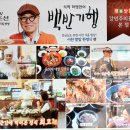 강민주의들밥 이미지