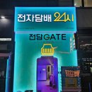 라미야 이미지