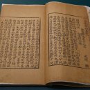 통도사성보박물관 | '불서 개판: 새기고 펴내다' 특별전 - 통도사성보박물관 (2025.7.12.~9.6.)