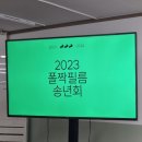 폴짝필름 이미지