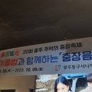 광주 동구 시니어클럽 이미지