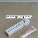 멍쥬 | [보습크림 추천] 리리쥬 케이-베리어 컴플렉스 리페어 크림 실사용 후기