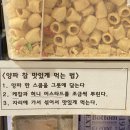 썬더치킨 영남대점 이미지