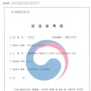 추인영 행정사사무소 이미지
