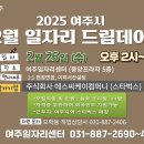 주식회사 드림써비스 이미지