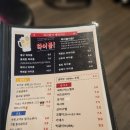 봉구 | 부산 해운대 마린시티 봉구비어 방문 후기