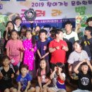 도평 지역아동센터 이미지