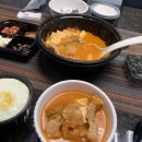 고기반햄반찌개 이미지