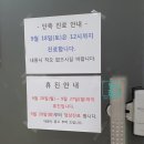 밝은정안과의원 이미지