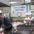 시흥시 환경미화타운 이미지