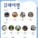 천곡스테이 이미지