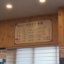 순대정 이미지