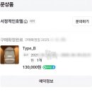 서정적인호텔 이미지