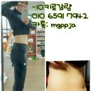 내가살뺀점핑다이어트