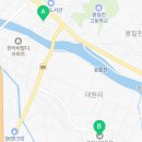 대원로 45 동문아파트 버스정류장 이미지