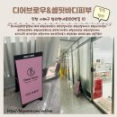 희미디어 | 햇빛에 찌든 기미 싹 정리하고 온 청라피부관리, 디어브로우