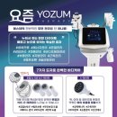 유니테라피